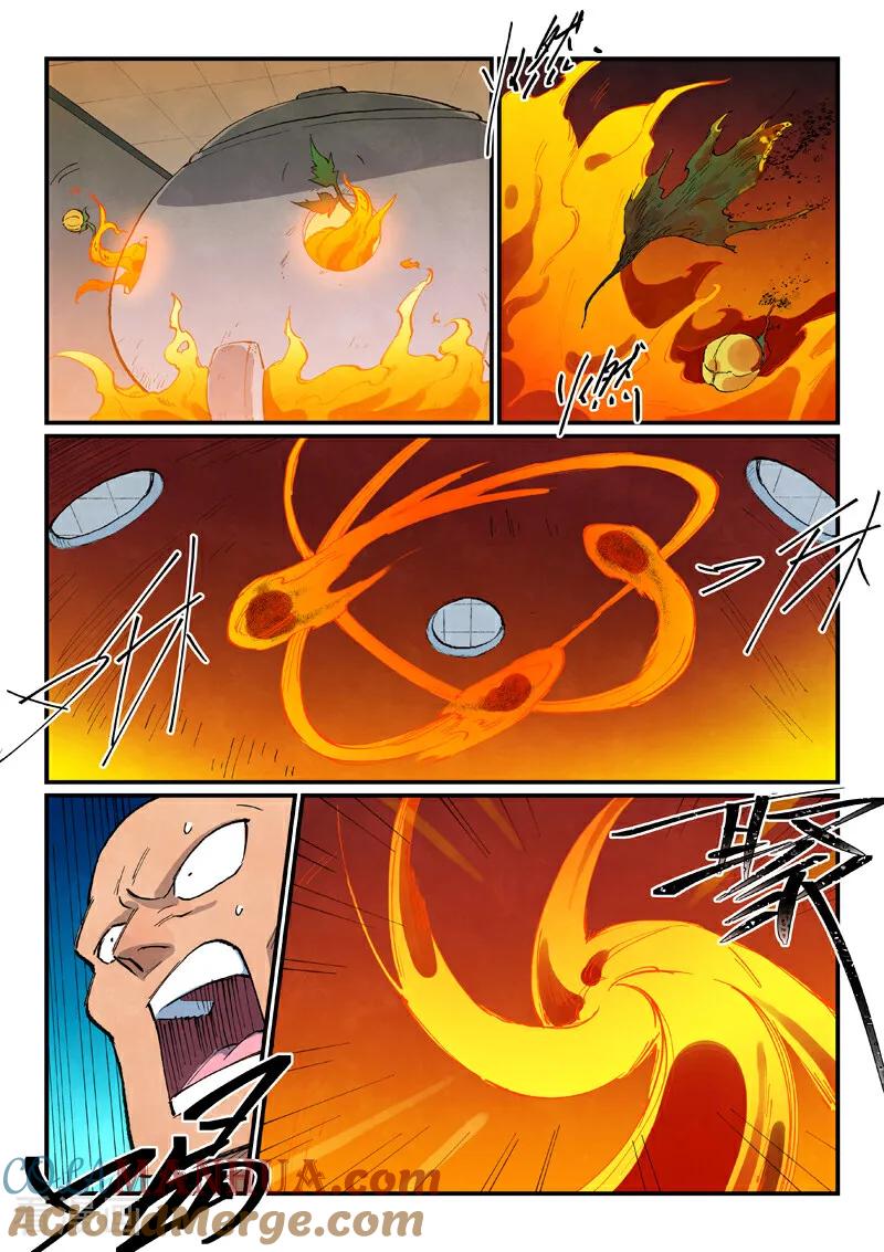 《星武神诀》第677话 第8页