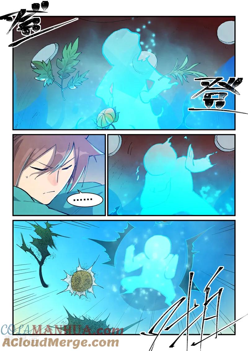 《星武神诀》第678话 第9页