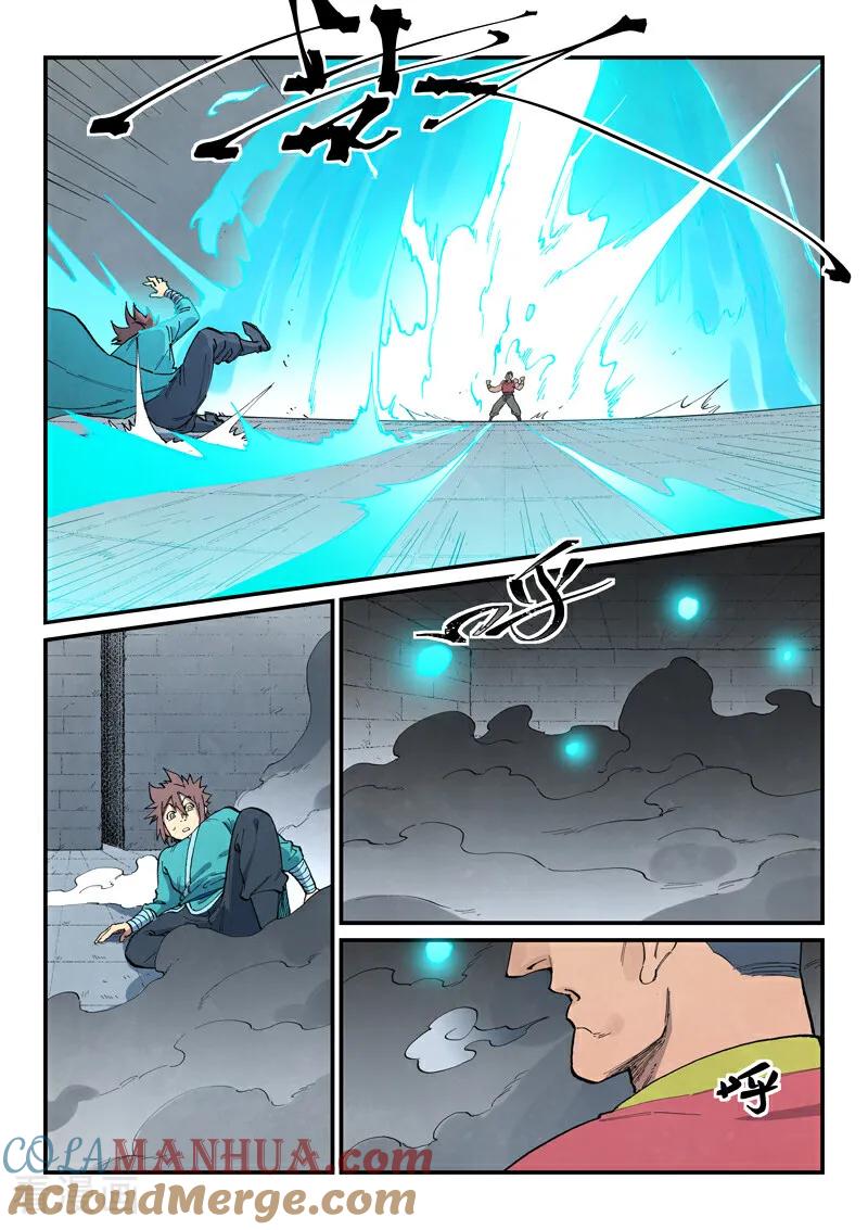 《星武神诀》第684话 第8页