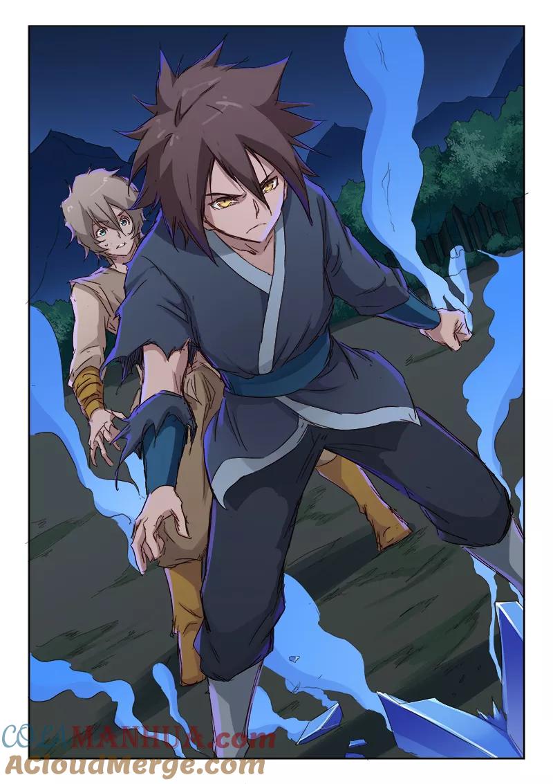 《星武神诀》第69话 第7页