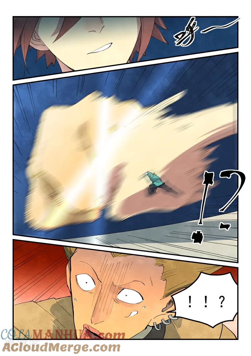 《星武神诀》第696话 第9页