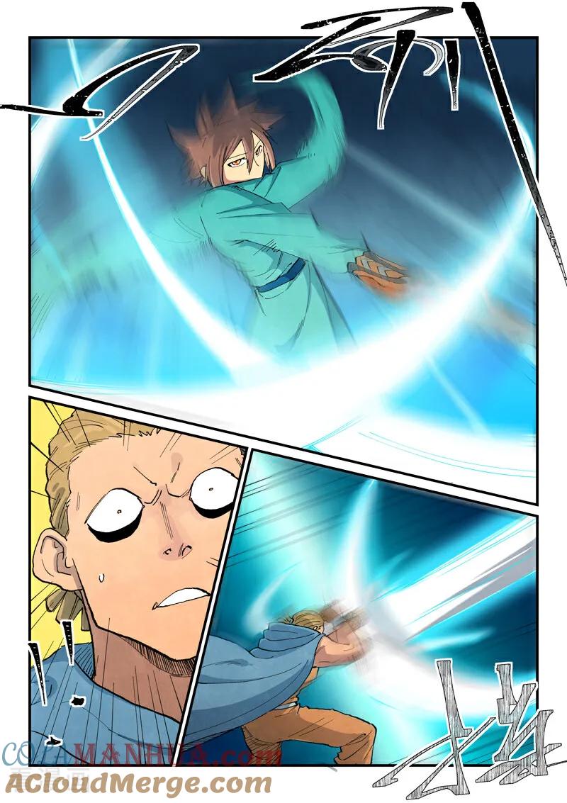 《星武神诀》第697话 第5页