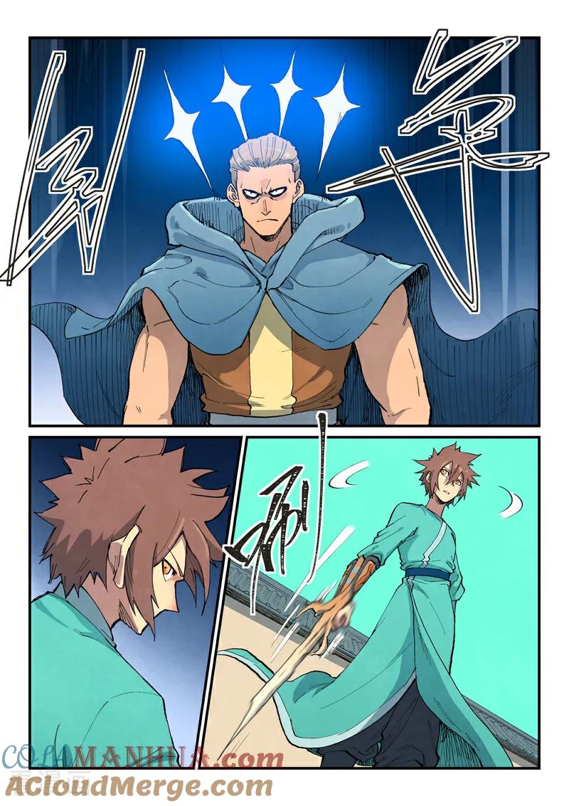 《星武神诀》第697话 第3页
