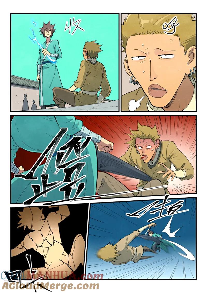 《星武神诀》第698话 第5页