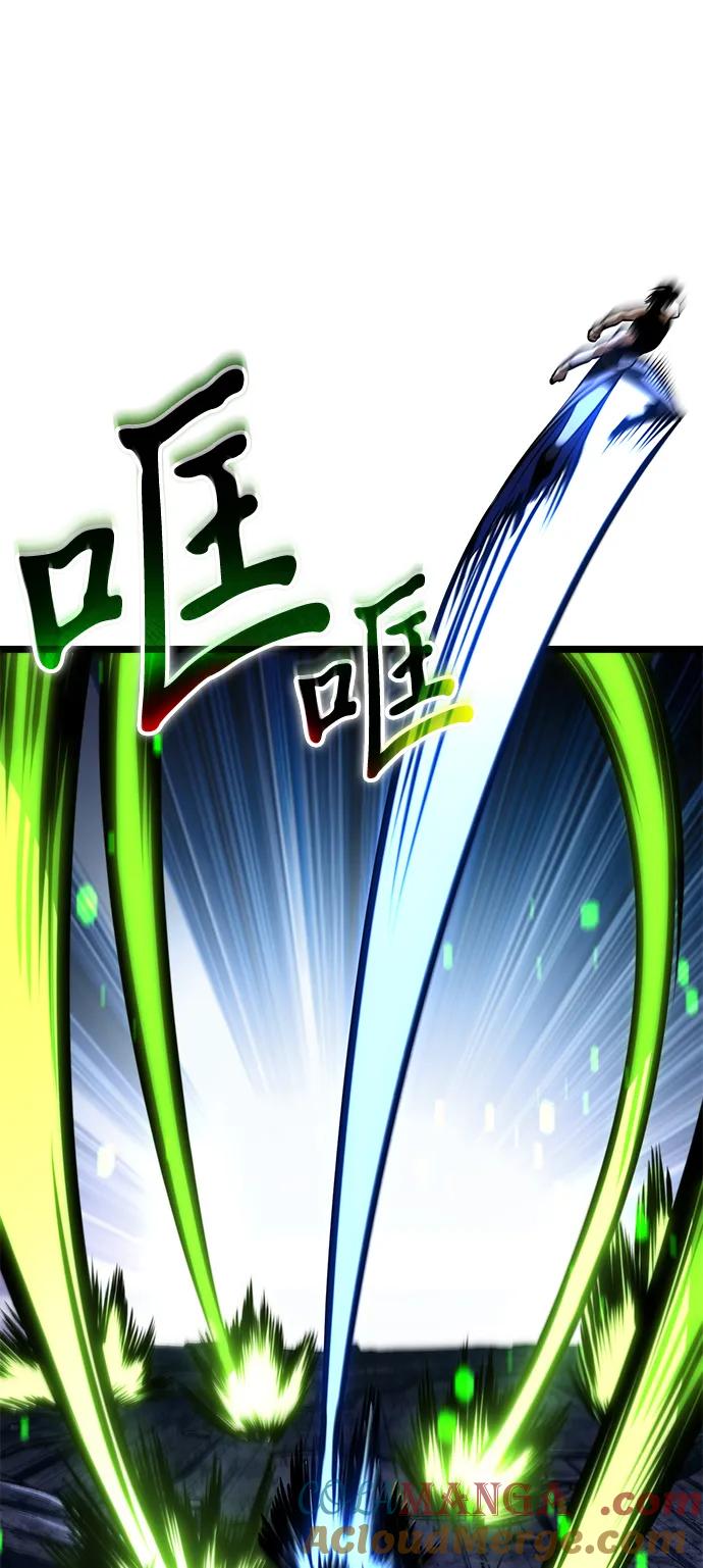 《转生座》第69话 阿尔法（2） 第61页