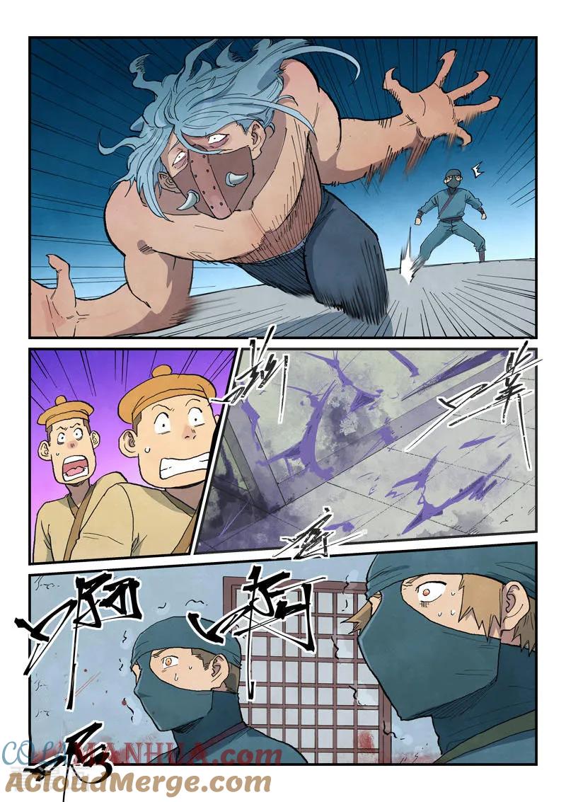 《星武神诀》第710话 第4页