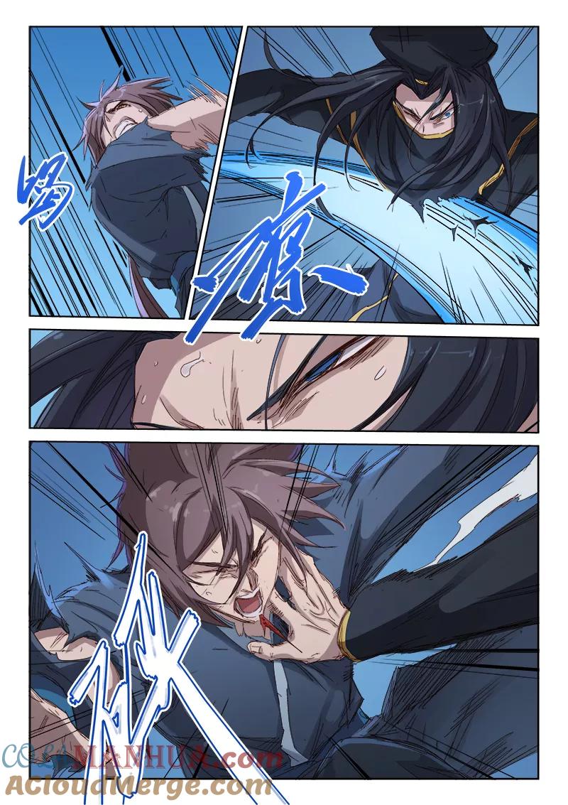 《星武神诀》第71话 第7页