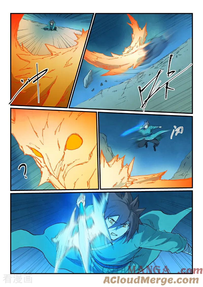 《星武神诀》第724话 第9页
