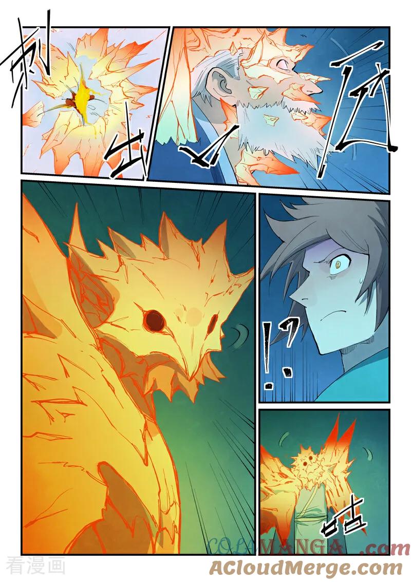 《星武神诀》第724话 第6页