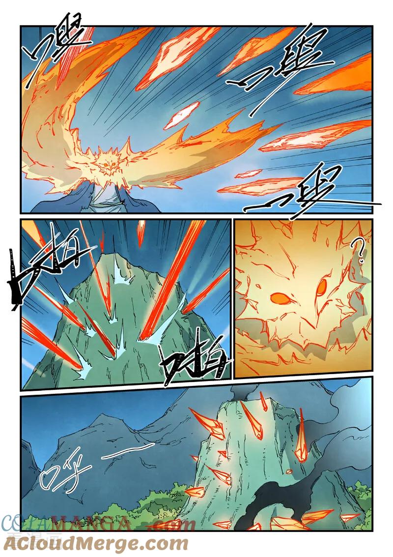 《星武神诀》第726话 第2页