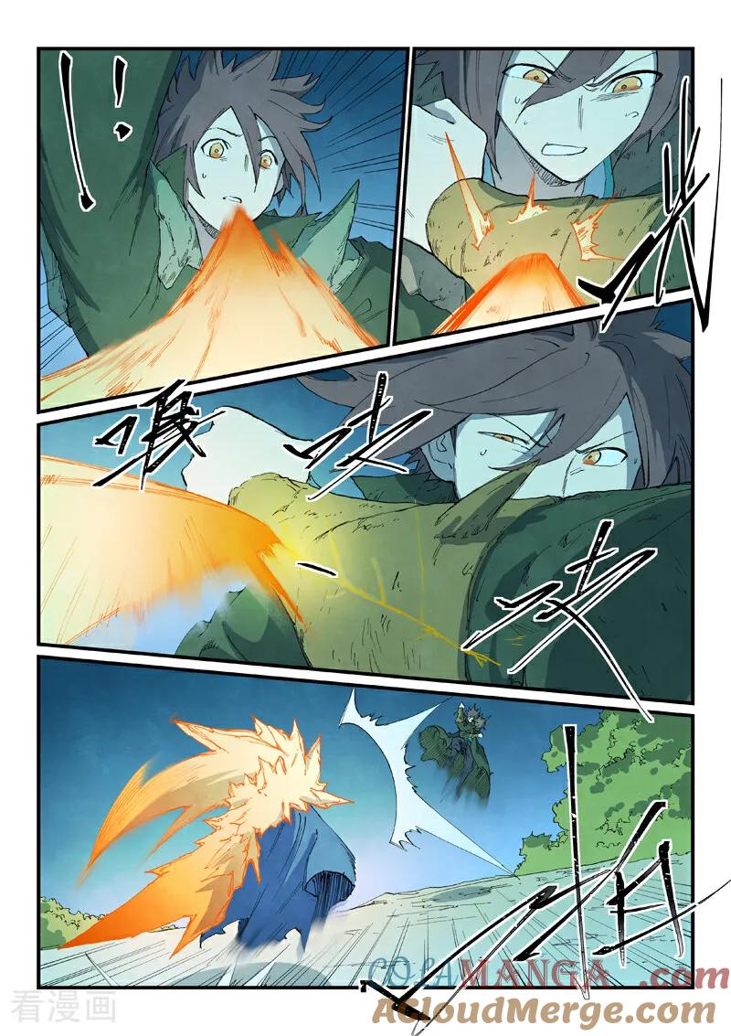 《星武神诀》第726话 第6页