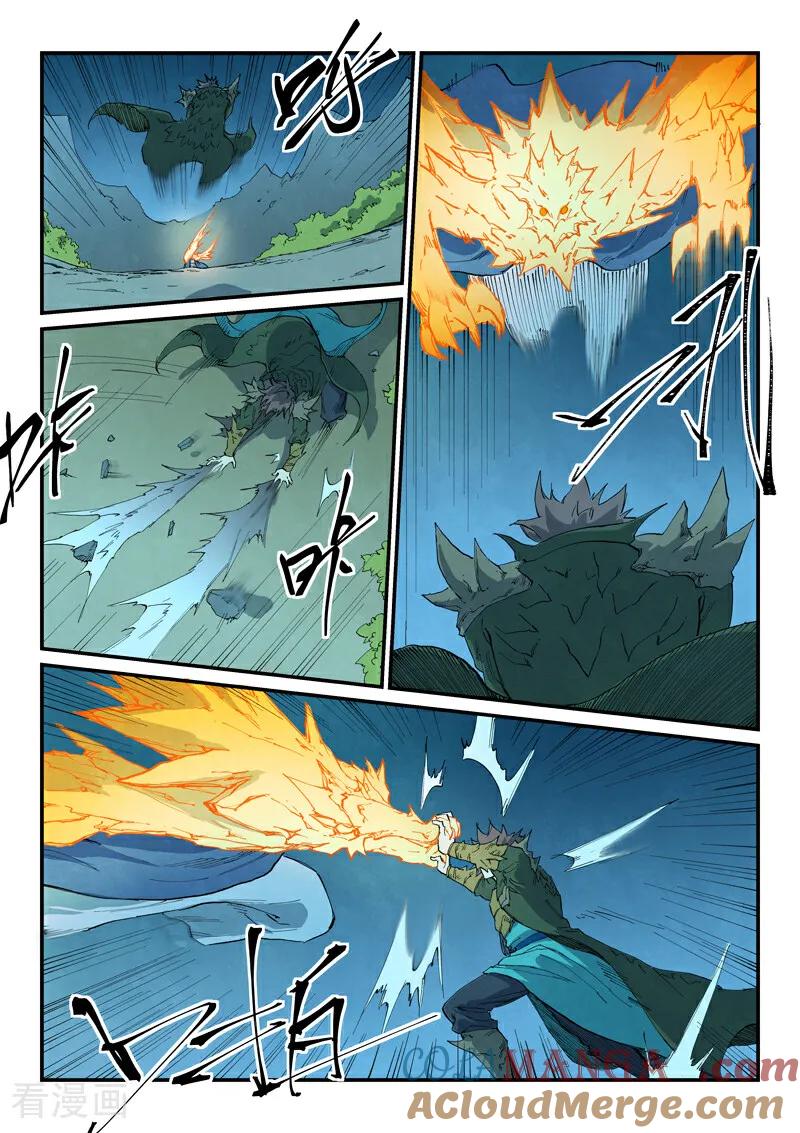《星武神诀》第726话 第7页