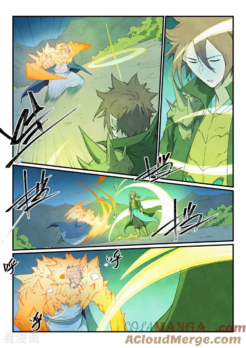 《星武神诀》第727话 第8页
