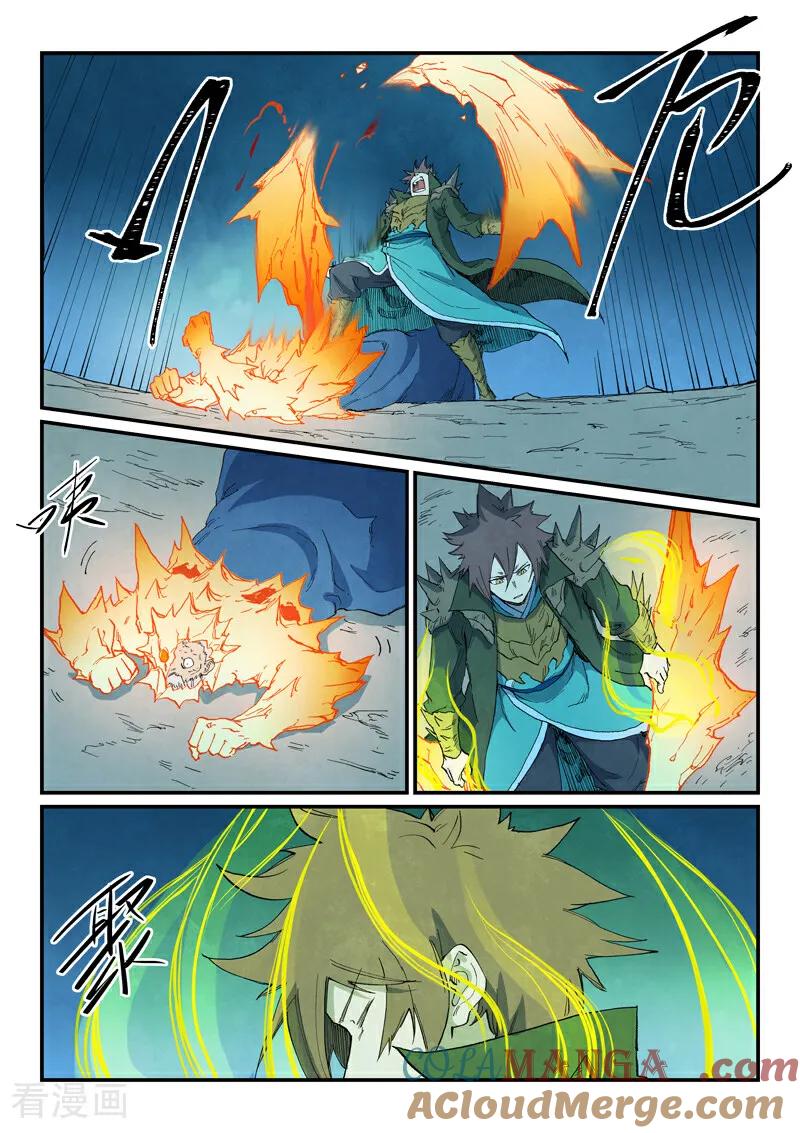 《星武神诀》第727话 第6页