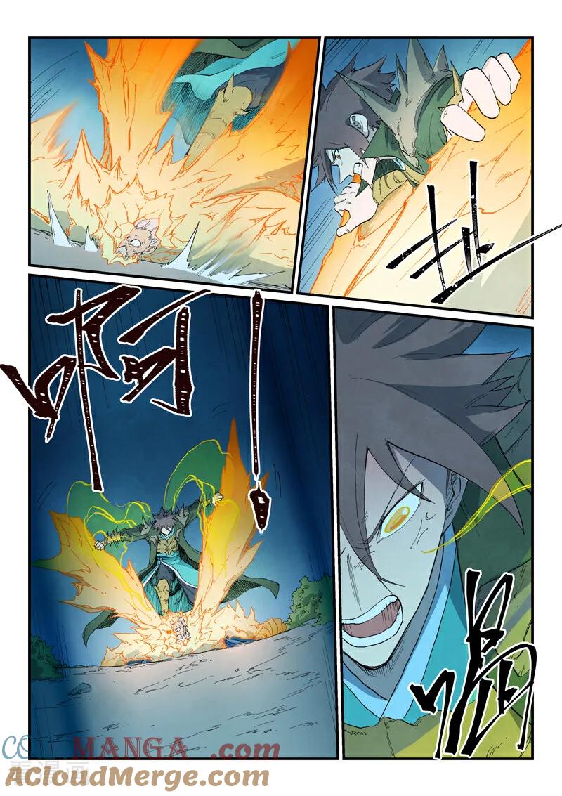 《星武神诀》第727话 第5页