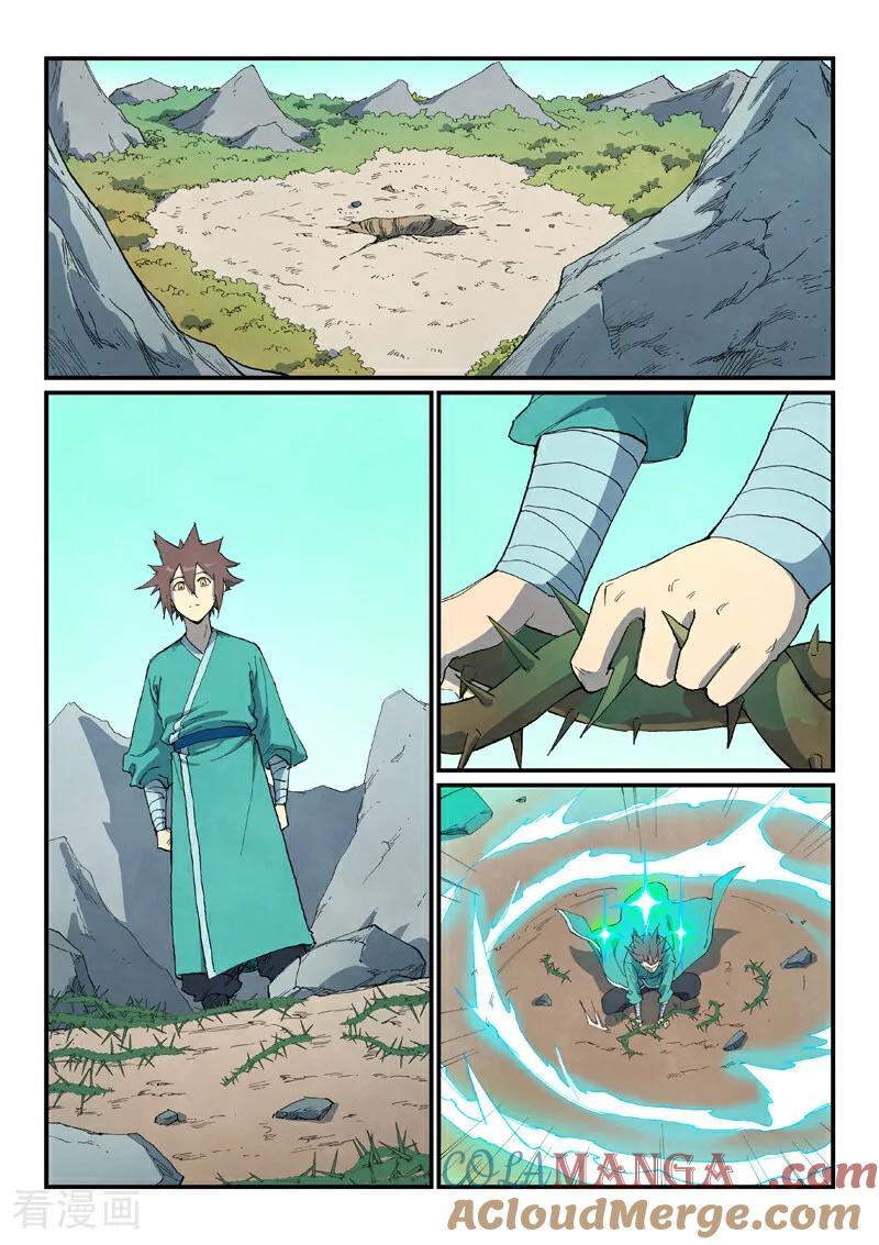 《星武神诀》第733话 第8页