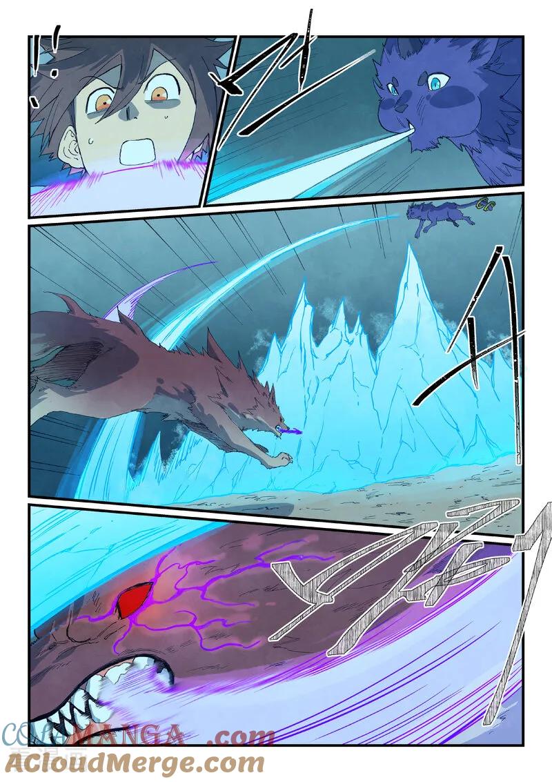 《星武神诀》第737话 第3页