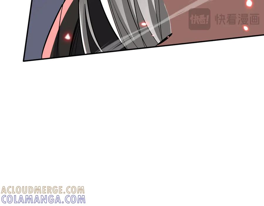 《玄幻：我的女帝徒弟要黑化》第72话 千年恩怨 第117页