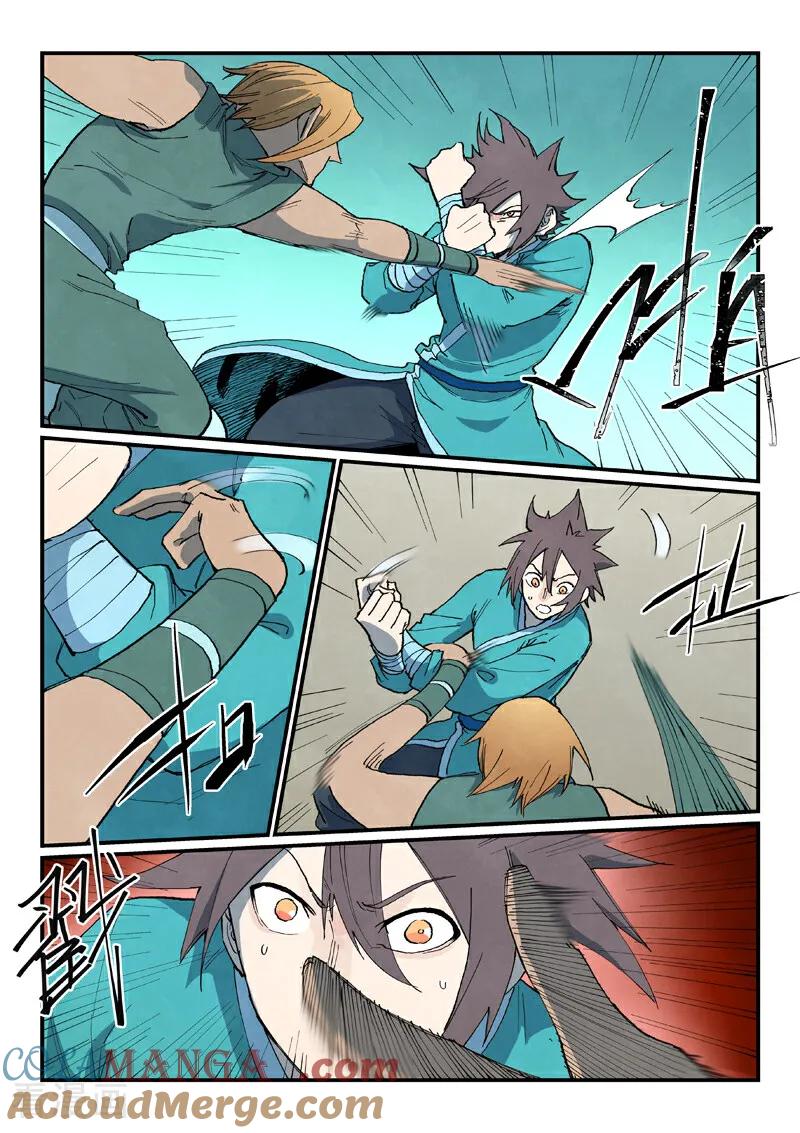 《星武神诀》第749话 第7页