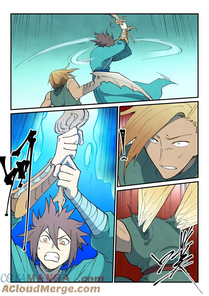 《星武神诀》第750话 第6页