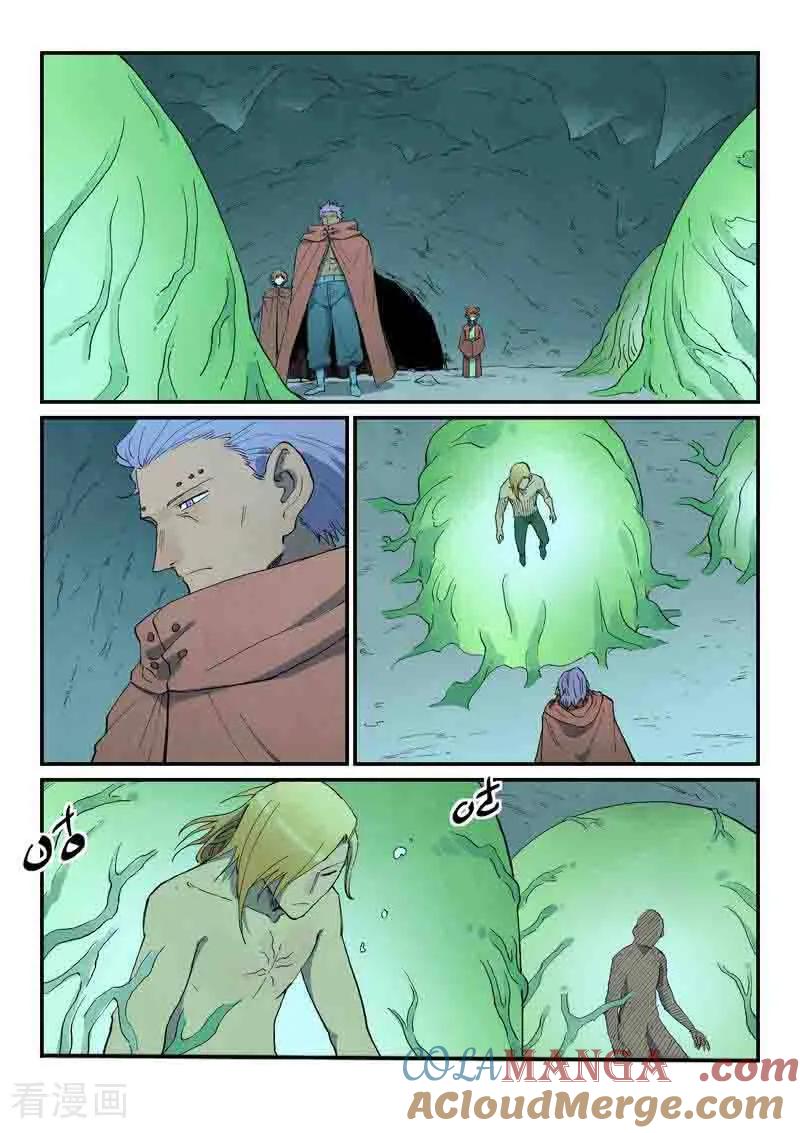 《星武神诀》第758话 第2页