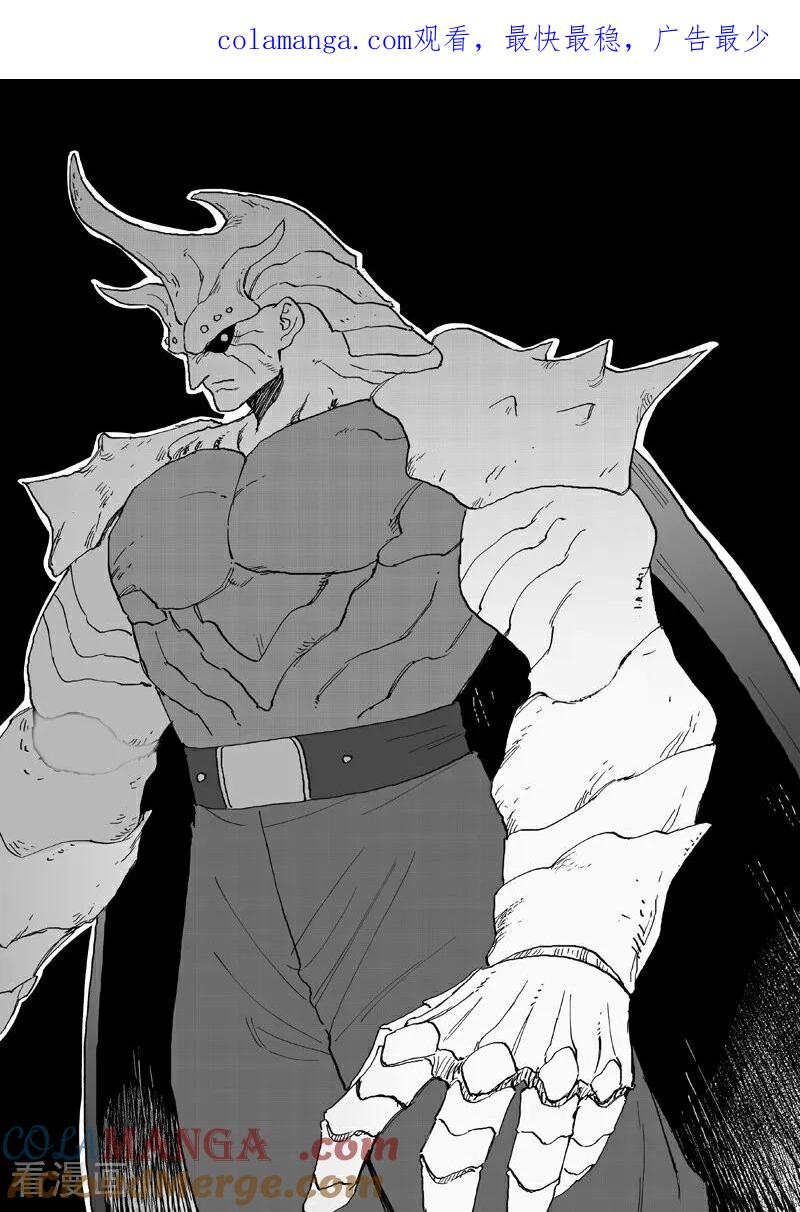 《星武神诀》第765话 第1页