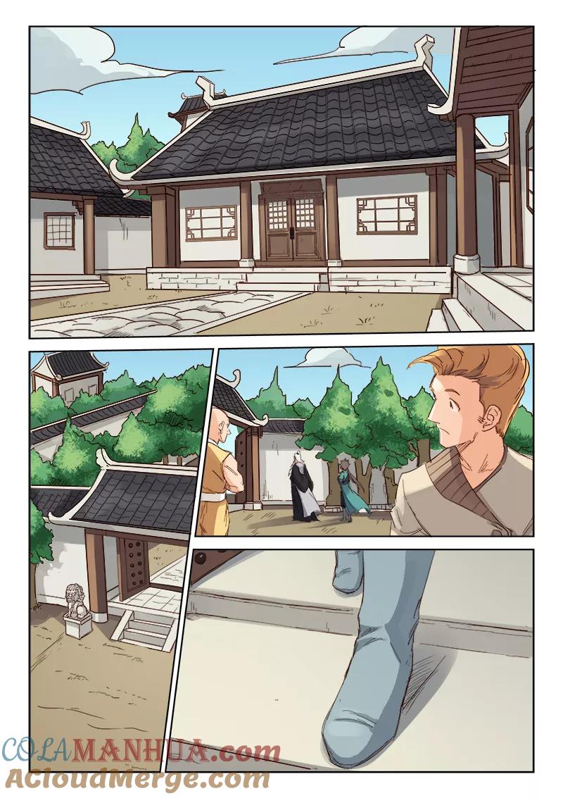 《星武神诀》第77话 第5页