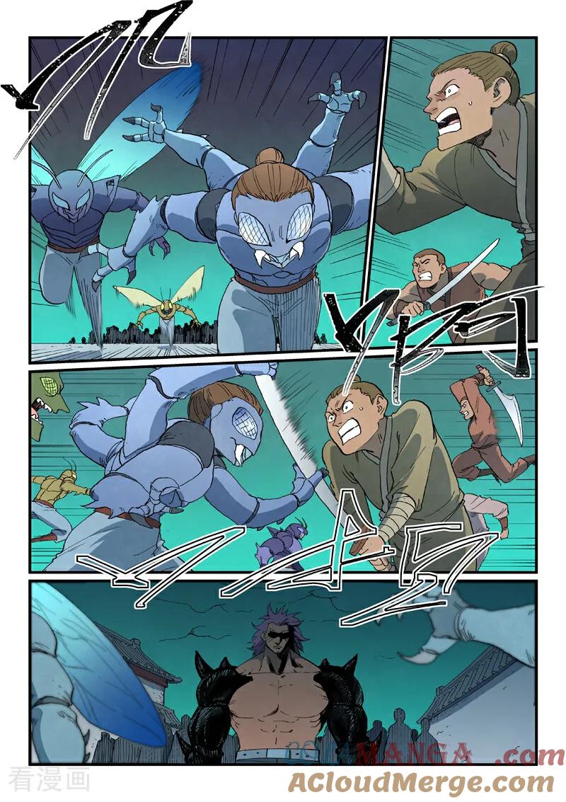 《星武神诀》第776话 第2页