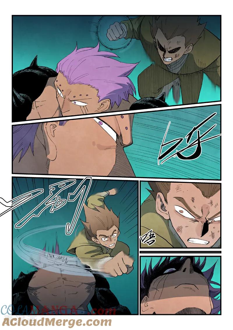 《星武神诀》第776话 第5页