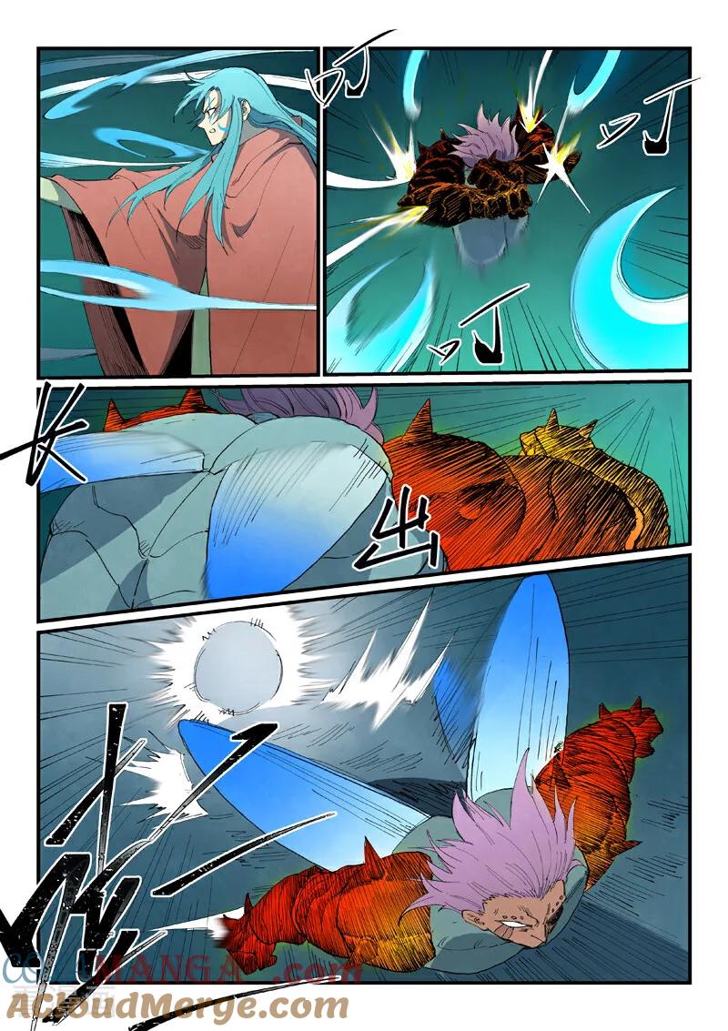 《星武神诀》第777话 第9页