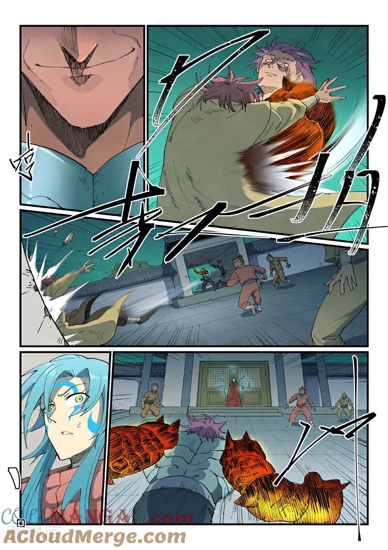 《星武神诀》第777话 第8页