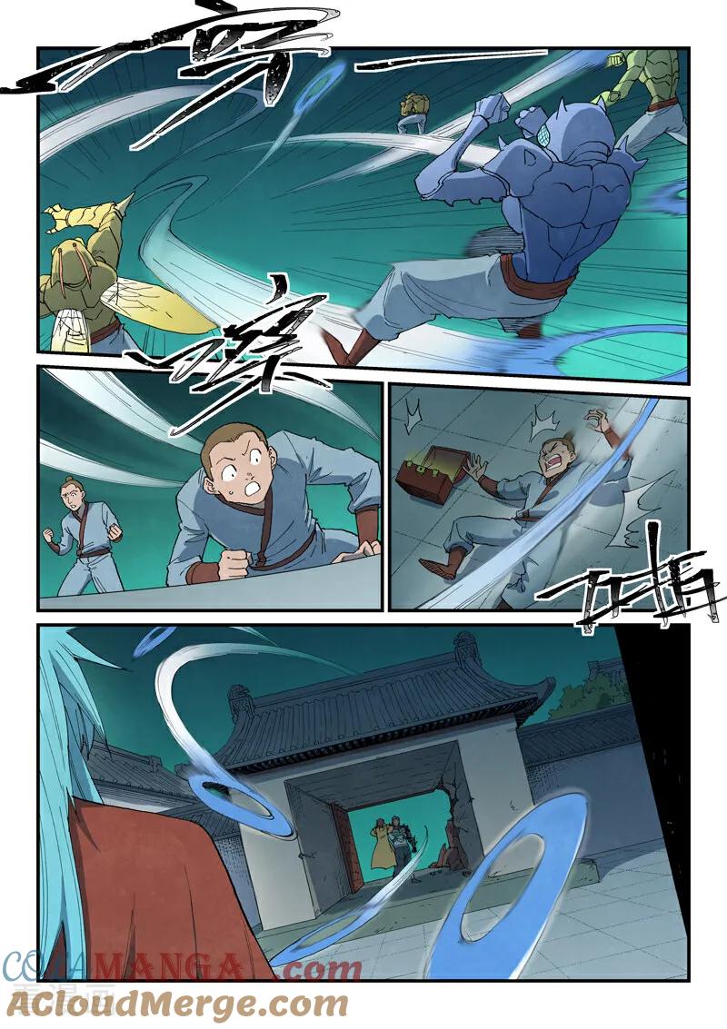 《星武神诀》第777话 第5页
