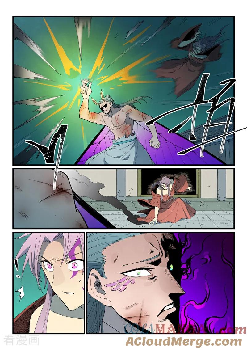 《星武神诀》第783话 第2页