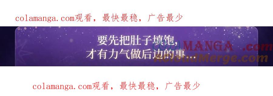 高冷指挥官在我怀里哭唧唧 面包之吻 第1页