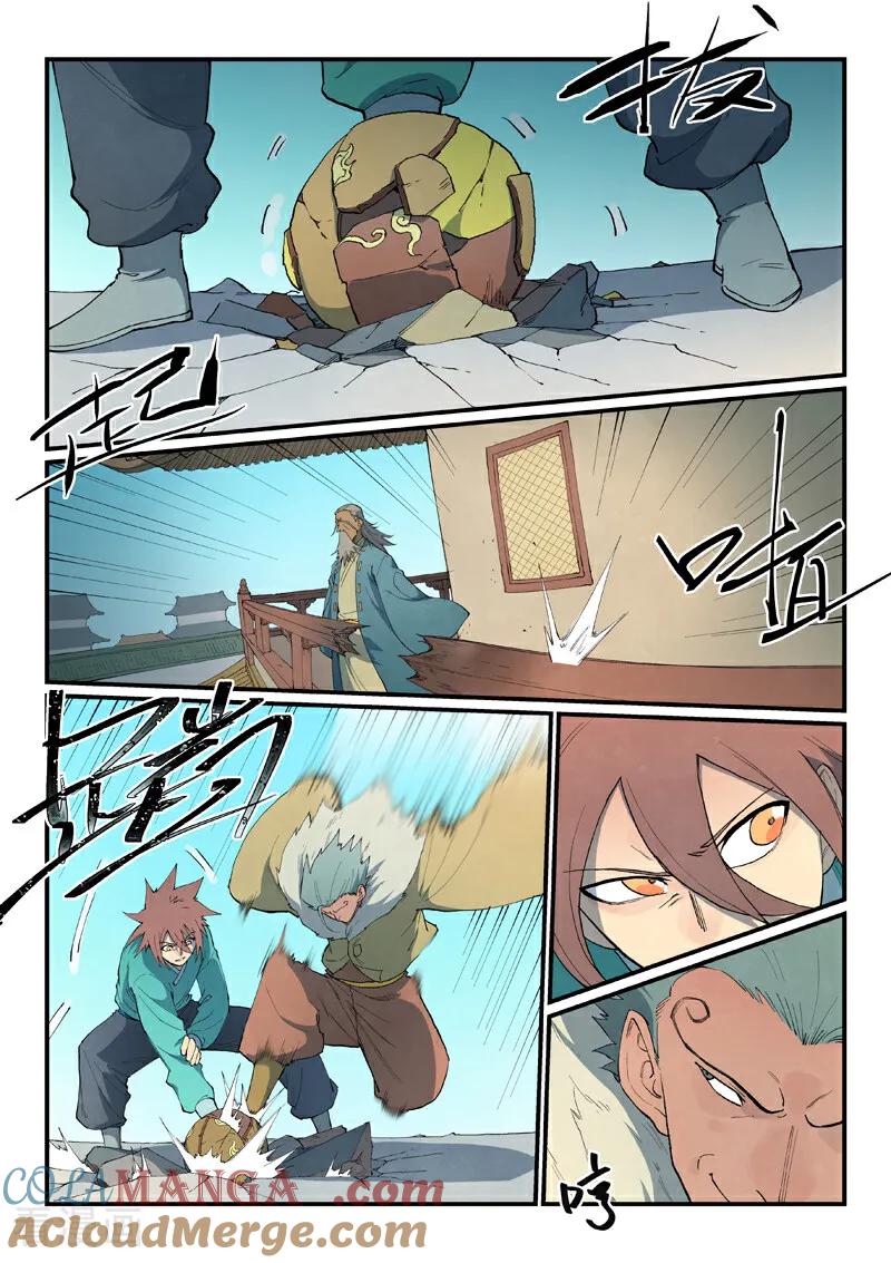 《星武神诀》第818话 第5页