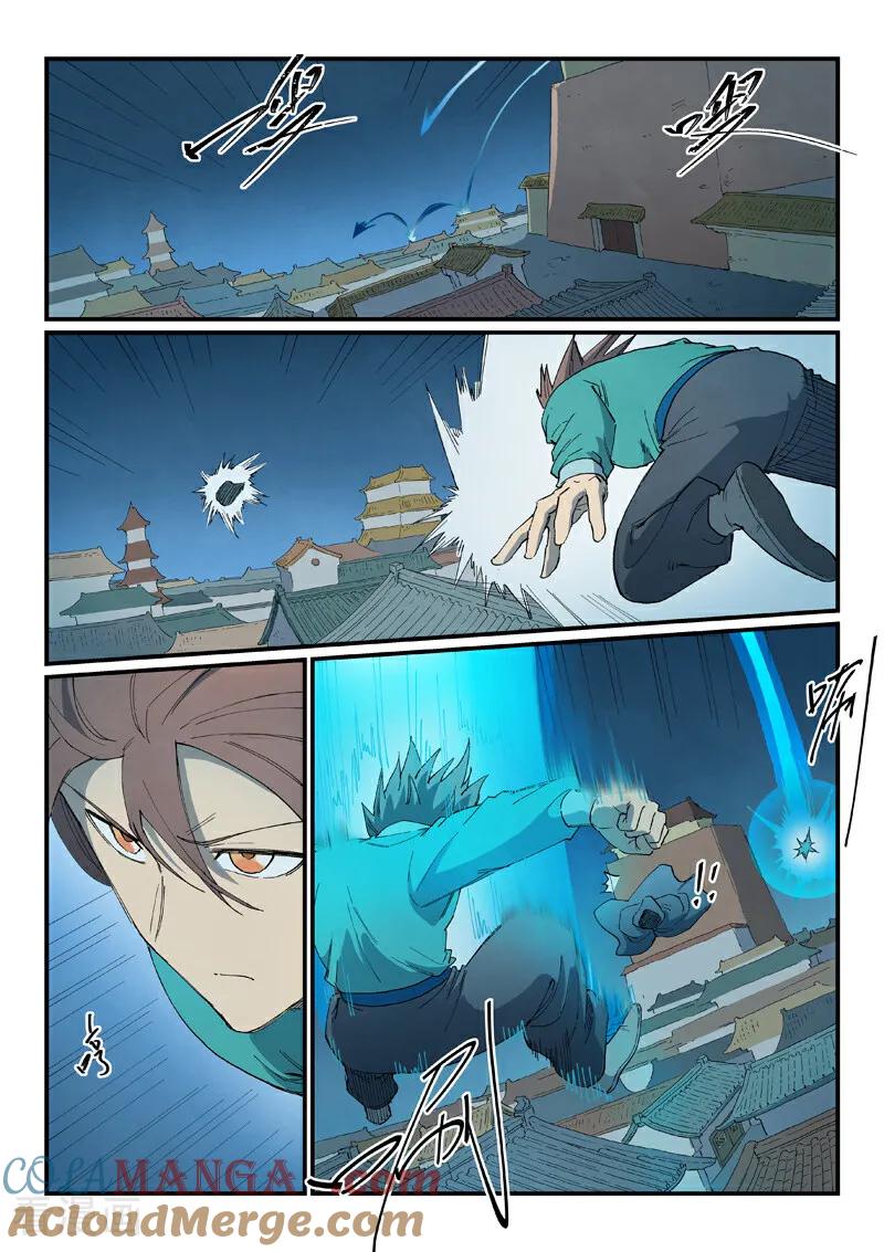 《星武神诀》第823话 第3页