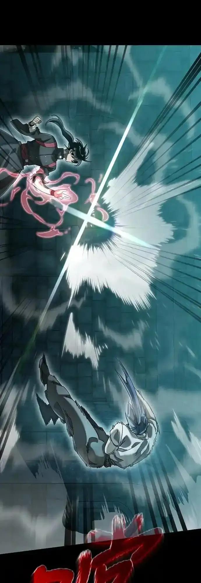 阎罗降临 - 第84话 - 第32张图