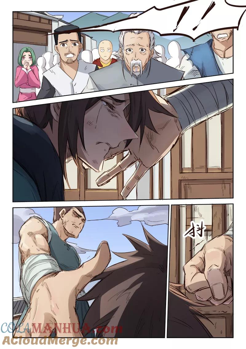 《星武神诀》第83话 第8页