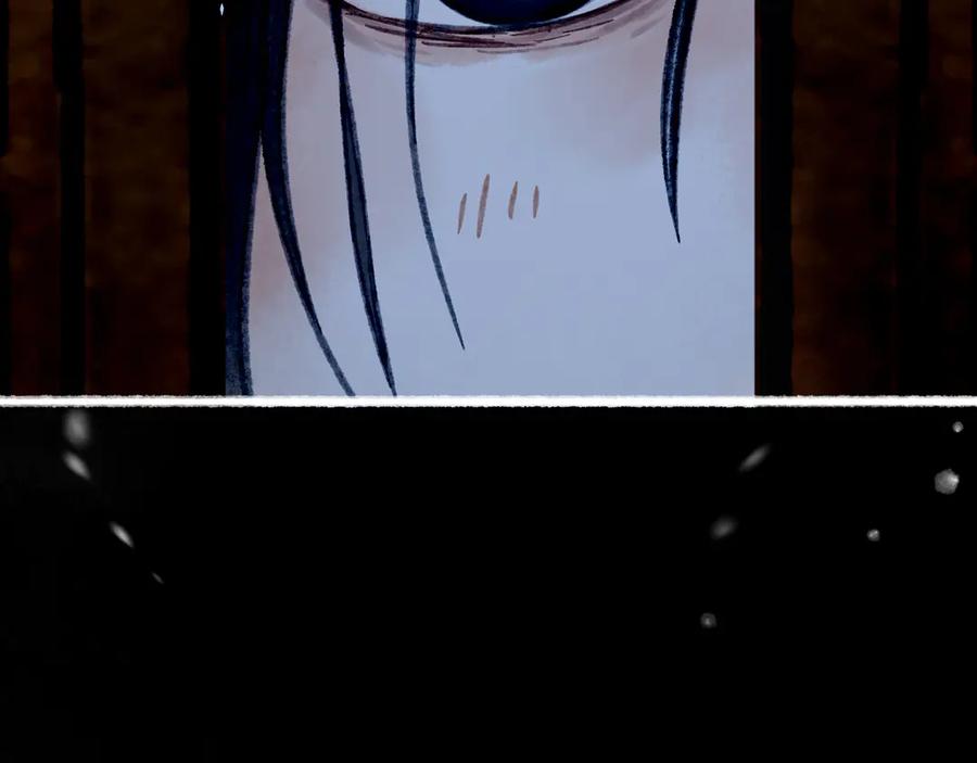 《仙槎记》2.初寒 第119页