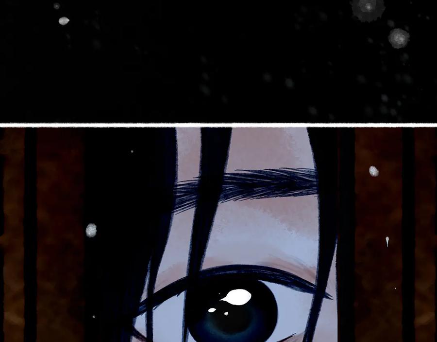 《仙槎记》2.初寒 第118页