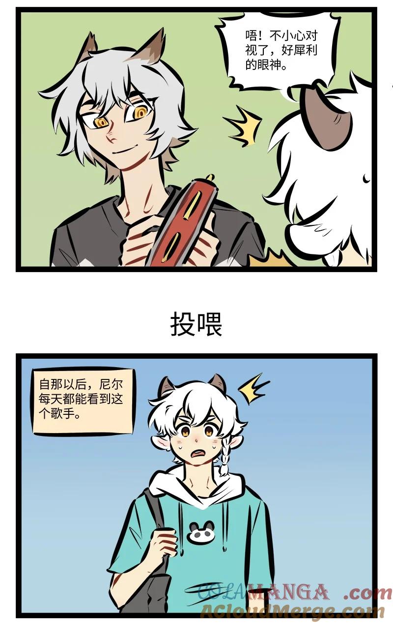 1031万圣街 第885话 卖唱 第3页