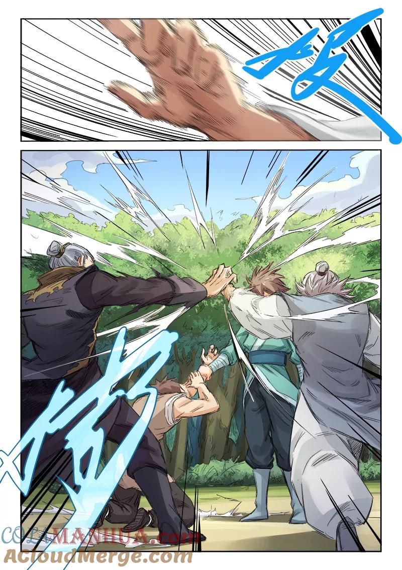 《星武神诀》第93话 第6页