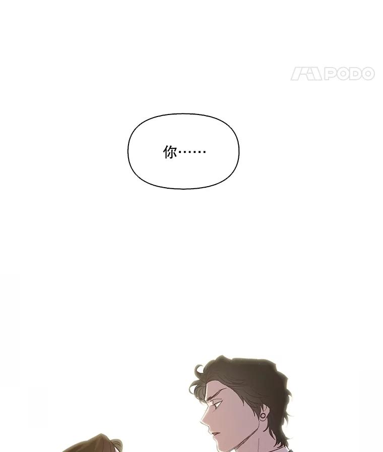 《网络小说出逃记》95.与郑多慧交锋 第42页