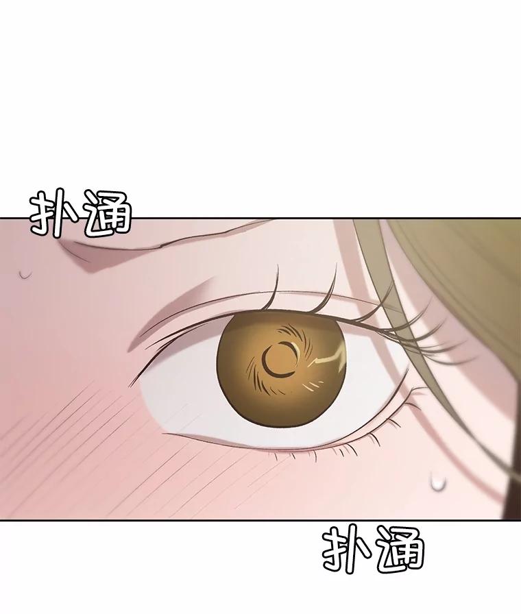 《网络小说出逃记》95.与郑多慧交锋 第44页
