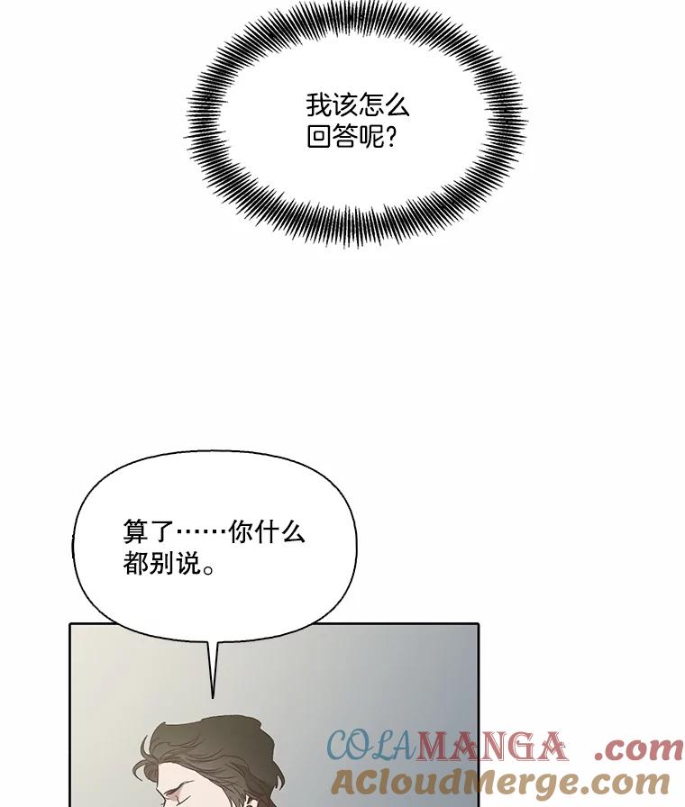 《网络小说出逃记》95.与郑多慧交锋 第46页