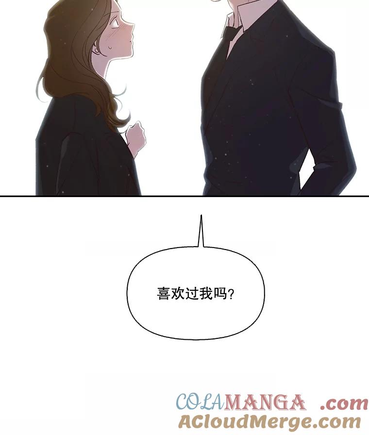 《网络小说出逃记》95.与郑多慧交锋 第43页