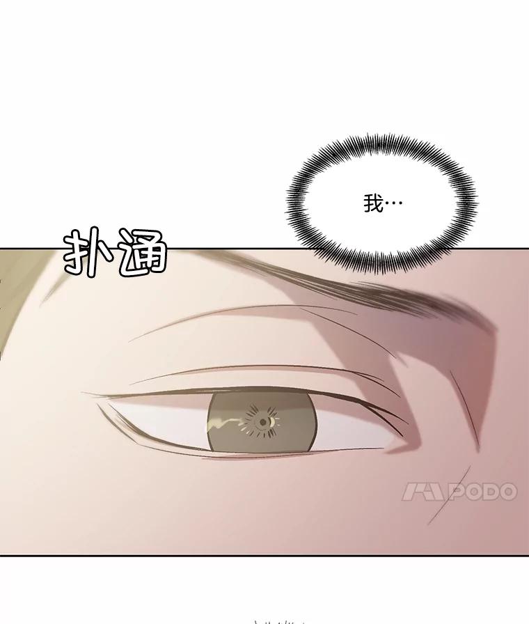 《网络小说出逃记》95.与郑多慧交锋 第45页