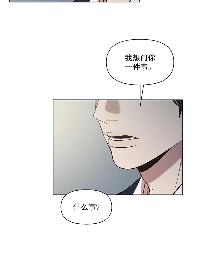 《网络小说出逃记》95.与郑多慧交锋 第41页