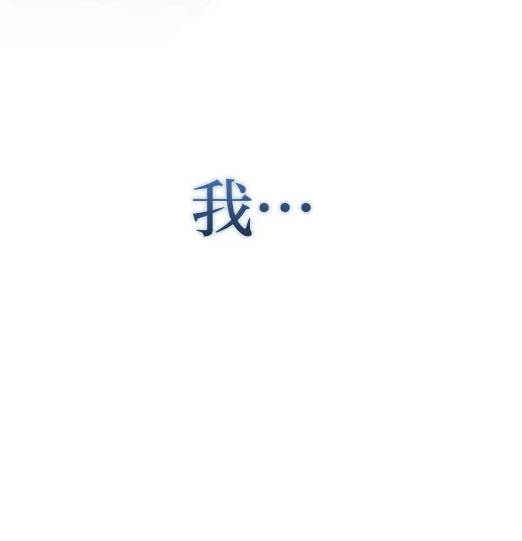 《小说里的叛逆路人甲》96.蕾切尔搬救兵 第139页
