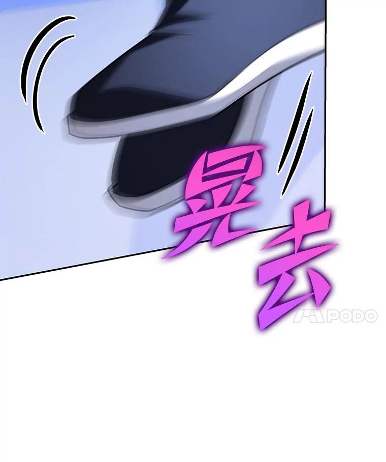 《小说里的叛逆路人甲》96.蕾切尔搬救兵 第176页